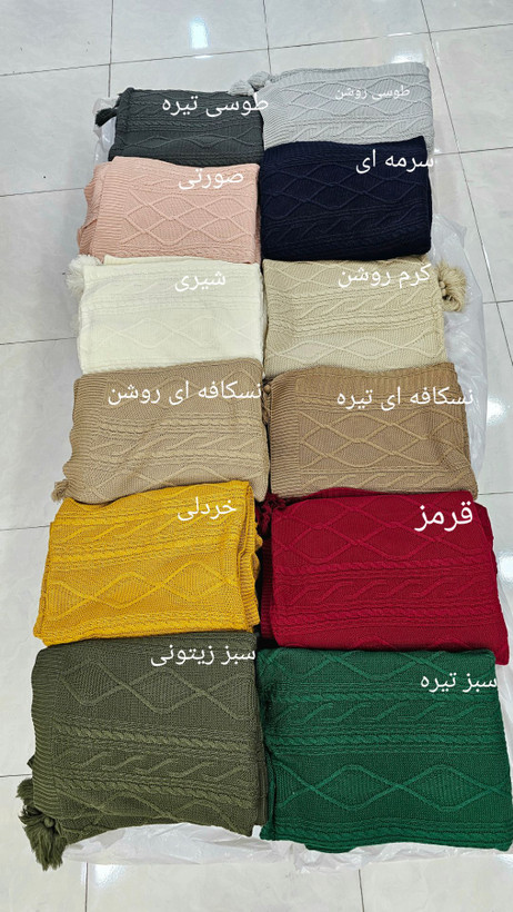 شال مبل دیانا