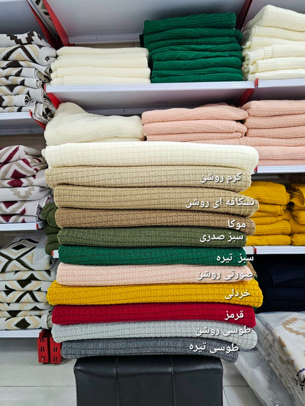 شال مبل پیکه (pk)